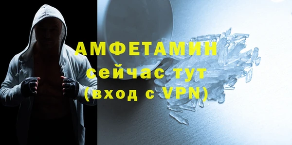 скорость mdpv Балахна