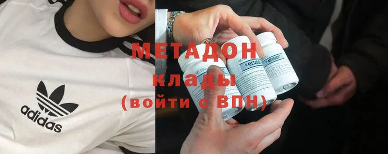 ссылка на мегу ССЫЛКА  Воркута  МЕТАДОН VHQ 